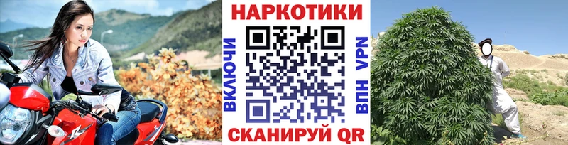 Купить наркотики сайты Нерчинск Канабис Меф мяу мяу Амфетамин APVP БУТИРАТ КОКАИН ГАШИШ