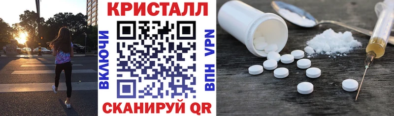АМФ VHQ Нерчинск