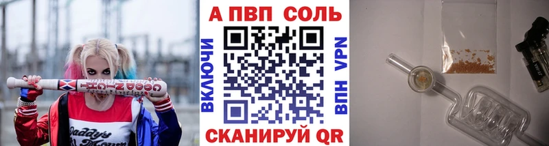 А ПВП крисы CK хочу наркоту Нерчинск