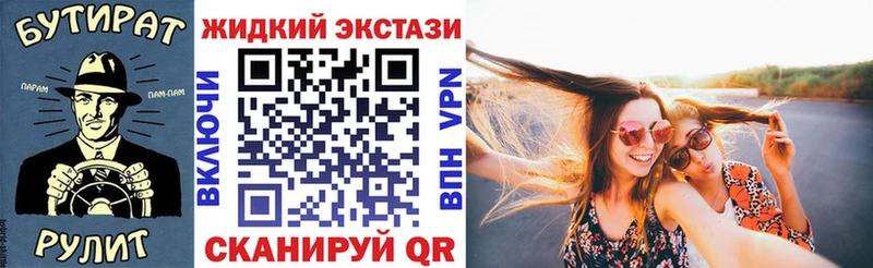mega как войти  Нерчинск  Бутират BDO 33% 