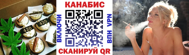 Печенье с ТГК конопля  Нерчинск 