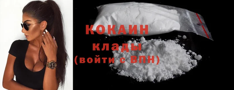 мориарти телеграм  Нерчинск  Cocaine 97%  как найти наркотики 