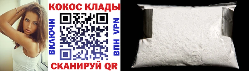 Кокаин 99% Нерчинск