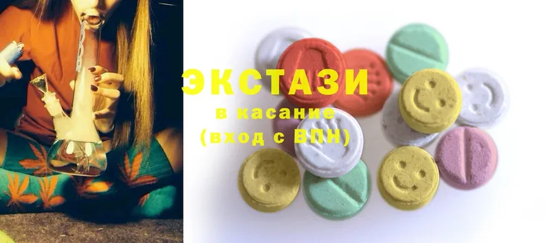 Ecstasy VHQ  блэк спрут ссылки  Нерчинск 