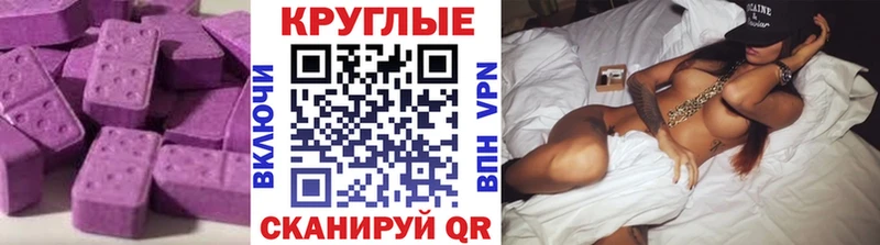 ЭКСТАЗИ DUBAI где можно купить Нерчинск