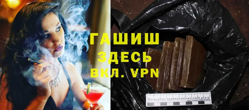 ГАШ Cannabis  omg сайт  Нерчинск 