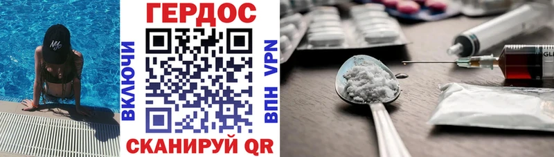 ГЕРОИН афганец  kraken онион  Нерчинск 