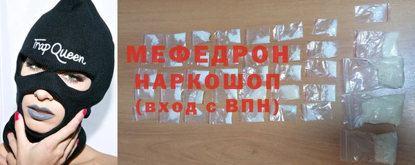 скорость mdpv Лиски