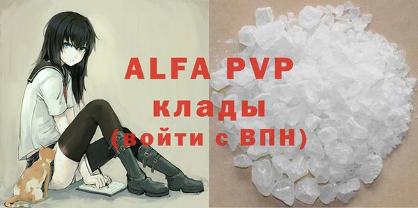 скорость mdpv Лиски