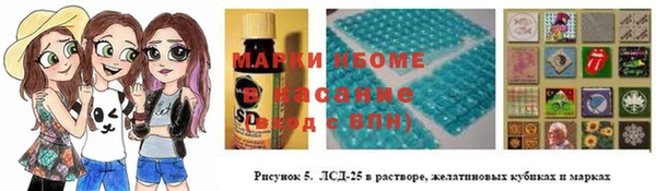 мдма Ладушкин