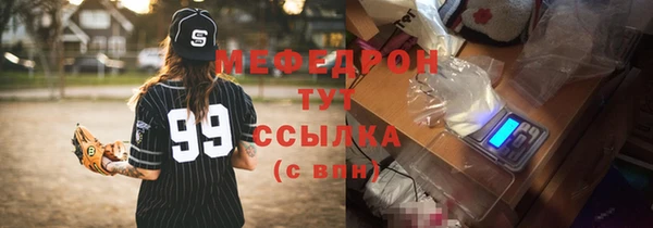 скорость mdpv Лиски
