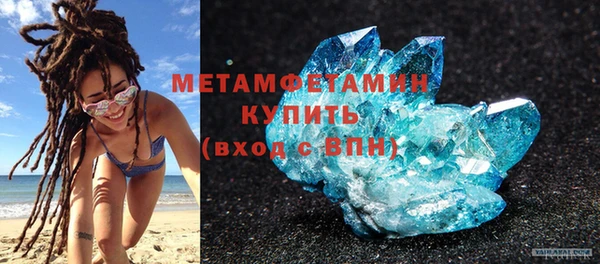 скорость mdpv Лиски
