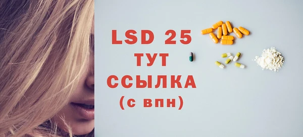 скорость mdpv Лиски