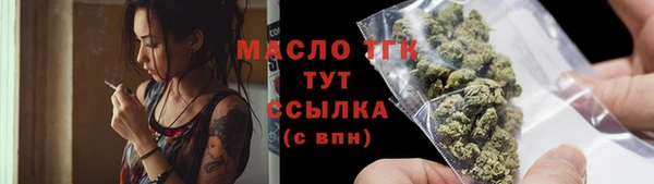 скорость mdpv Лиски