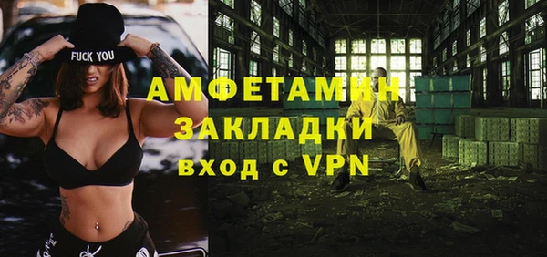 кокаин Майский