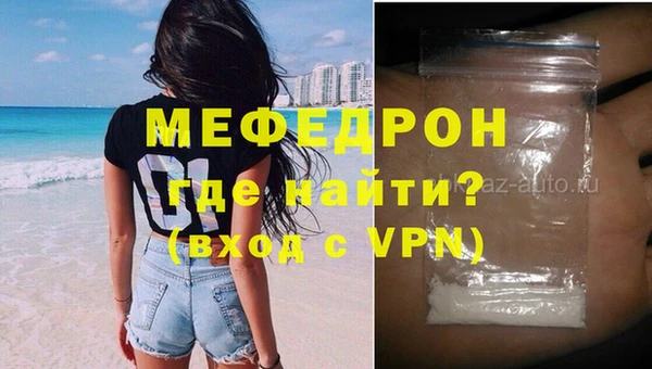 скорость mdpv Лиски
