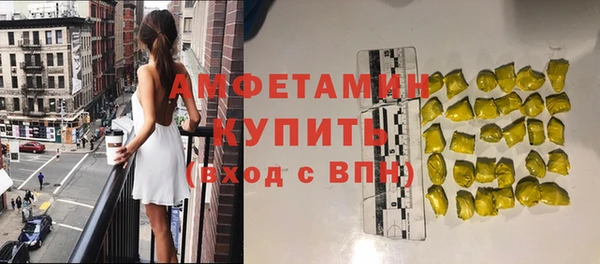 скорость mdpv Лиски