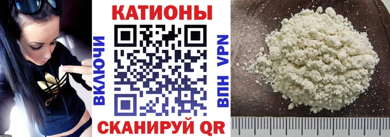 закладки  Нерчинск  МЕФ мука 