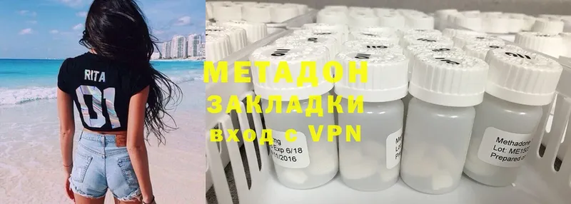 МЕТАДОН VHQ Нерчинск