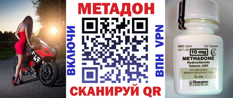 Метадон белоснежный  хочу   Нерчинск 