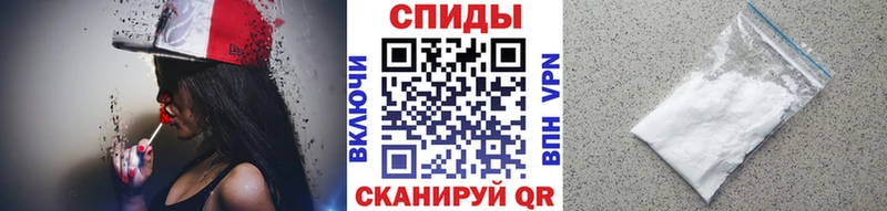 Метамфетамин мет  Нерчинск 