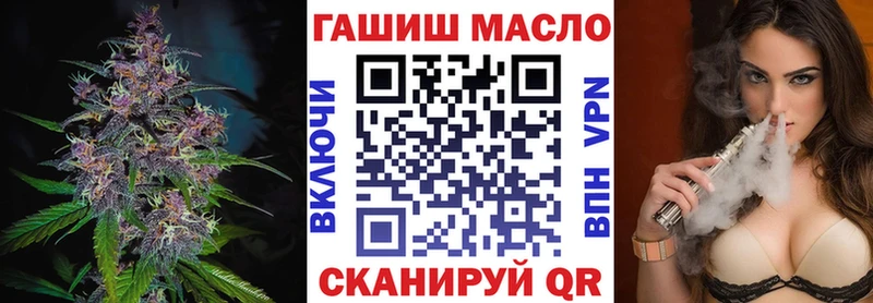 ТГК THC oil  купить закладку  Нерчинск 